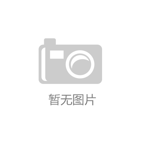 蚂蚁金服向国泰财险增资5.1亿 我国农业保险市场潜力大:中欧